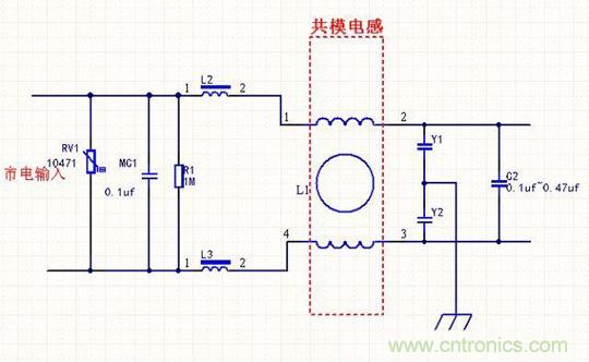 電路上的共模電感是接在開關電源哪里，你知道嗎？