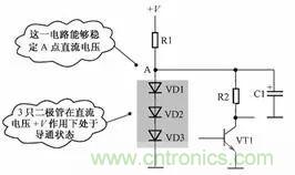 二極管的7種應(yīng)用電路解析