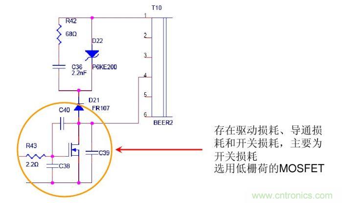 開關電源“待機功耗”問題怎么解決