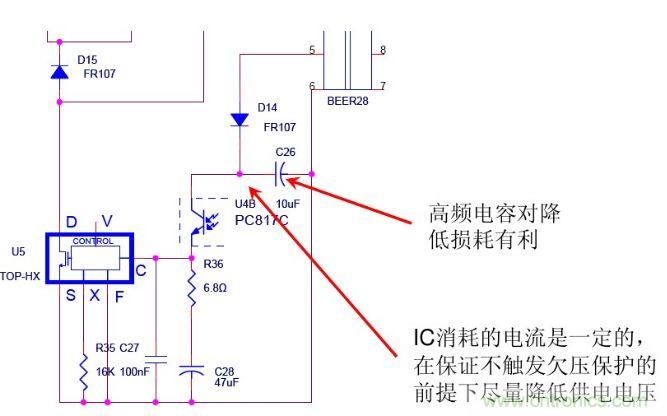 開關電源“待機功耗”問題怎么解決