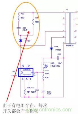 開關(guān)電源“待機功耗”問題怎么解決