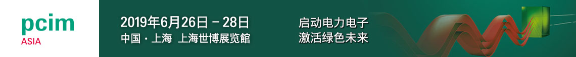 論壇議程推介 | 汽車先進(jìn)運動控制與智能化