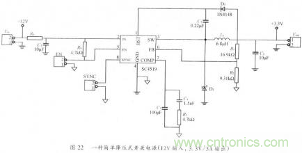 開關(guān)電源的PCB布線設(shè)計技巧——降低EMI