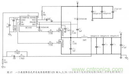 開關(guān)電源的PCB布線設(shè)計技巧——降低EMI