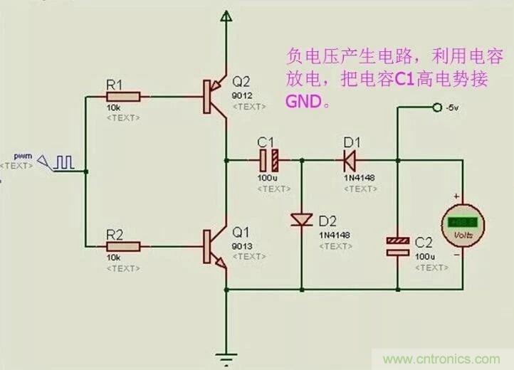 負壓是怎么產(chǎn)生的？附電路詳細分析