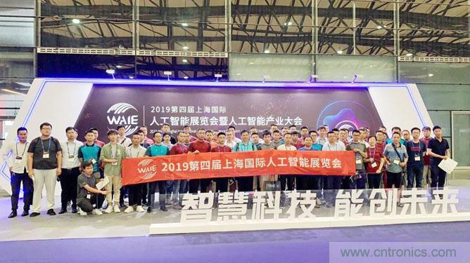 明年再見！“WAIE 2019第四屆上海國際人工智能展覽會暨人工智能產(chǎn)業(yè)大會”完美落幕！