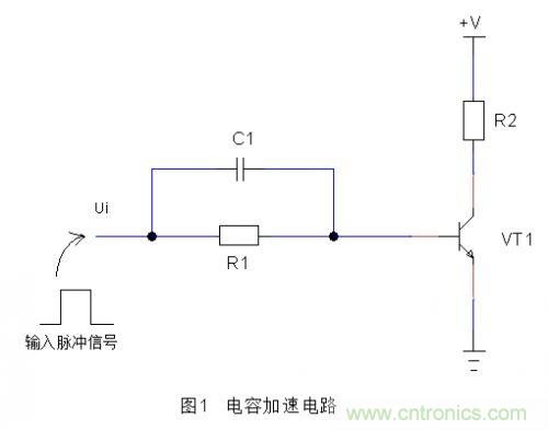 利用三極管設(shè)計開關(guān)電路