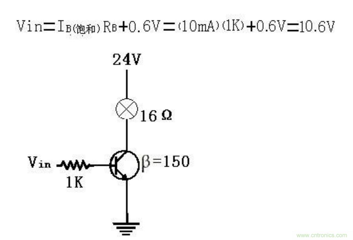 利用三極管設(shè)計開關(guān)電路