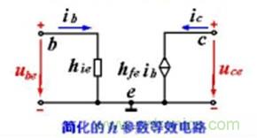 利用三極管設(shè)計(jì)開關(guān)電路