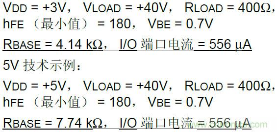 收藏！5V轉(zhuǎn)3.3V電平的19種方法技巧