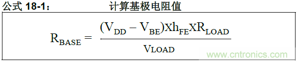 收藏！5V轉(zhuǎn)3.3V電平的19種方法技巧