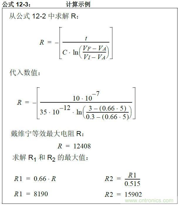 收藏！5V轉(zhuǎn)3.3V電平的19種方法技巧