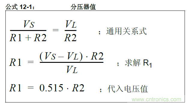 收藏！5V轉(zhuǎn)3.3V電平的19種方法技巧