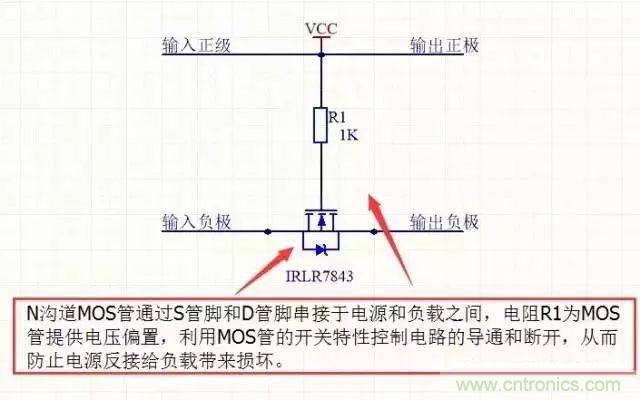 電源轉(zhuǎn)壓電路設(shè)計基礎(chǔ)