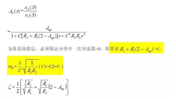 一文看懂低通、高通、帶通、帶阻、狀態(tài)可調(diào)濾波器