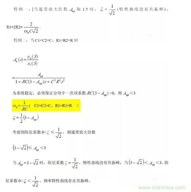 一文看懂低通、高通、帶通、帶阻、狀態(tài)可調(diào)濾波器