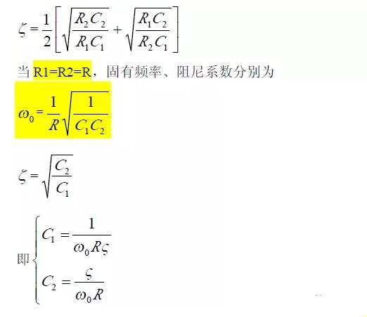 一文看懂低通、高通、帶通、帶阻、狀態(tài)可調(diào)濾波器