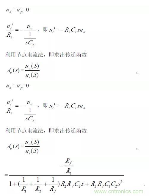 一文看懂低通、高通、帶通、帶阻、狀態(tài)可調(diào)濾波器