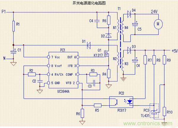 開關(guān)電源為什么要接地？