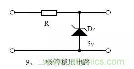 20個(gè)硬件工程師隨時(shí)可能用得上的電路圖