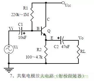 20個硬件工程師隨時可能用得上的電路圖