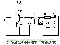 MOSFET結構及其工作原理詳解