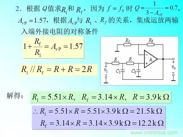 濾波電路大全，收藏以備不時(shí)之需！