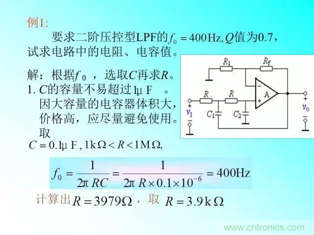 濾波電路大全，收藏以備不時(shí)之需！