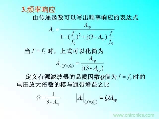 濾波電路大全，收藏以備不時(shí)之需！