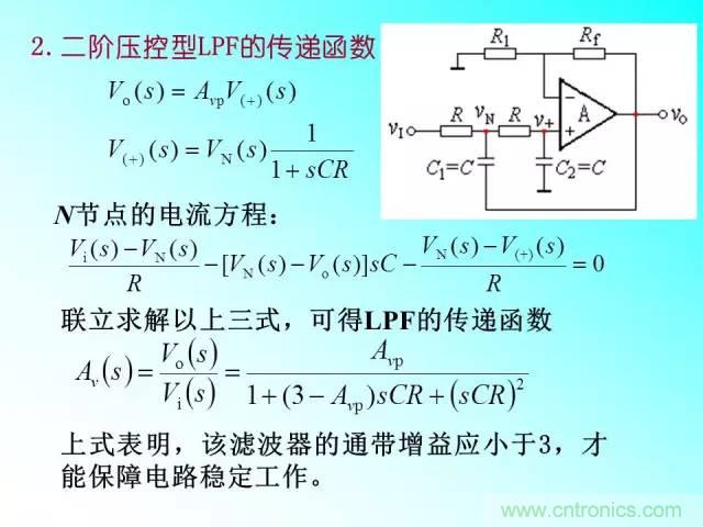 濾波電路大全，收藏以備不時之需！