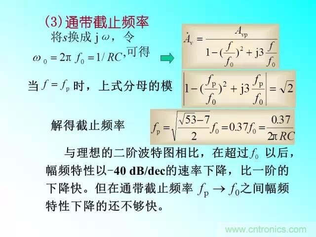 濾波電路大全，收藏以備不時(shí)之需！