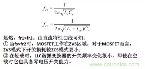 很完整的LLC原理講解，電源工程師收藏有用！?