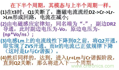 很完整的LLC原理講解，電源工程師收藏有用！?