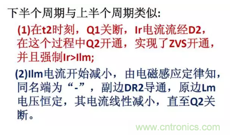 很完整的LLC原理講解，電源工程師收藏有用！?