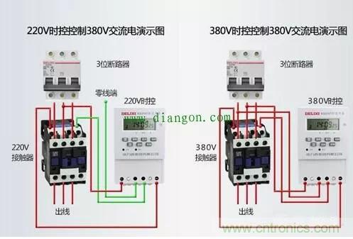 三相電變成兩相電的接線方法，超實用！