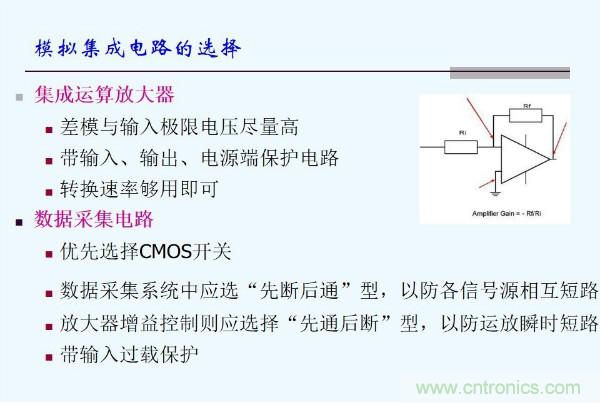 元器件應(yīng)用可靠性如何保證，都要學(xué)習(xí)航天經(jīng)驗(yàn)嗎？