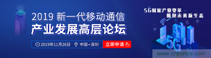 5G應(yīng)用即將到來(lái) 我們?cè)撊绾螕肀磥?lái)？