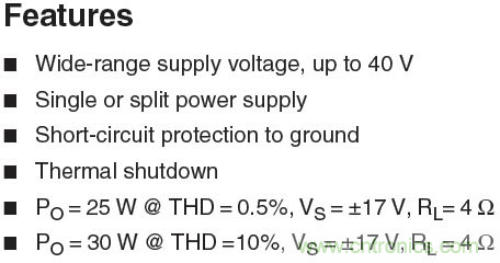 【收藏】音頻放大器電路解析