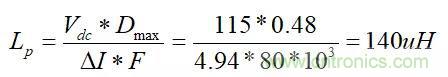 輸入電容及DCM、CCM、QR變壓器計(jì)算?。?！