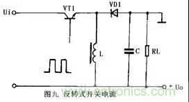 這8種開關(guān)電源工作原理及電路圖，你都知道嗎？