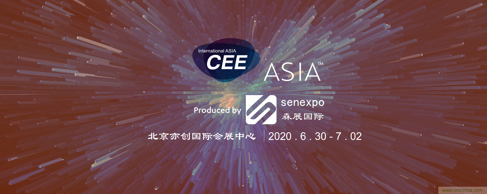 12月CEE2020北京電子煙展年末感恩禮冰點價參展瘋搶最后30天