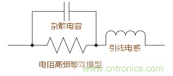 無感電阻真的無感么？