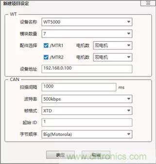 如何將WT－CAN適配器接入到CAN總線(xiàn)網(wǎng)絡(luò)中去