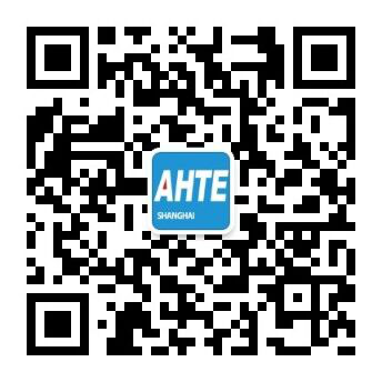 AHTE 2020觀眾預(yù)登記正式開(kāi)啟，啟領(lǐng)智能裝配未來(lái)