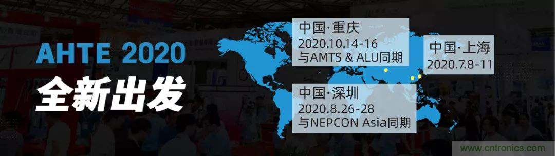 AHTE 2020觀眾預(yù)登記正式開(kāi)啟，啟領(lǐng)智能裝配未來(lái)