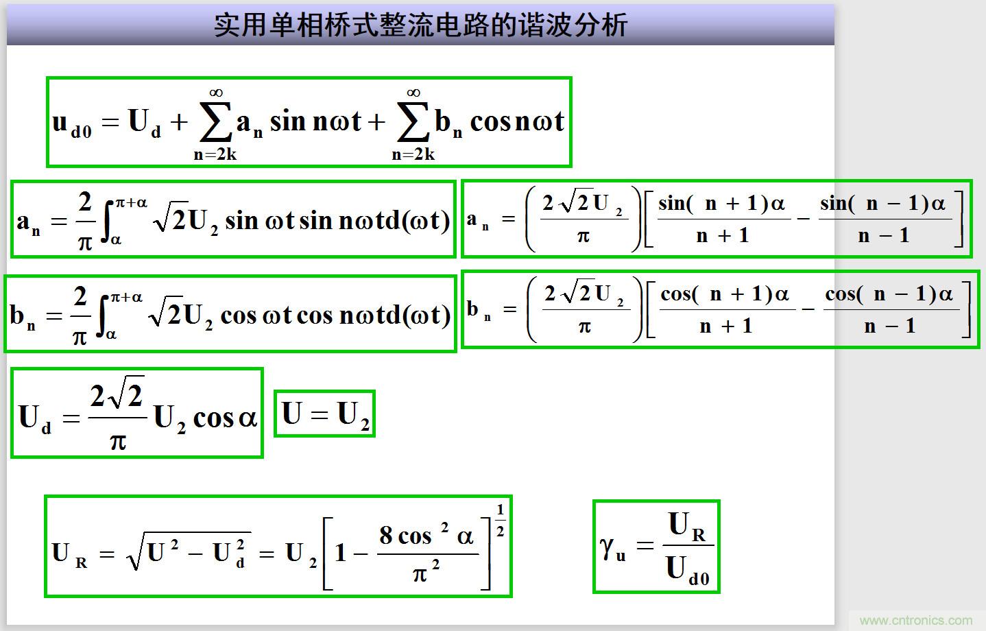 圖文講解三相整流電路的原理及計算，工程師們表示秒懂！