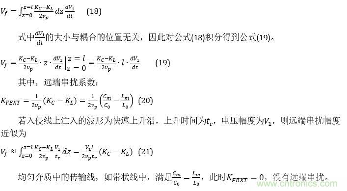 再讀串擾--高級篇