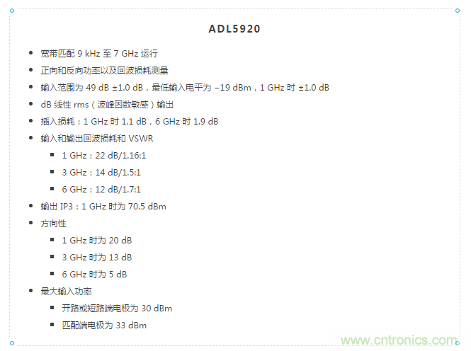 如何用一根銅條搞定超便捷液位測(cè)量的射頻回波損耗測(cè)量方法？