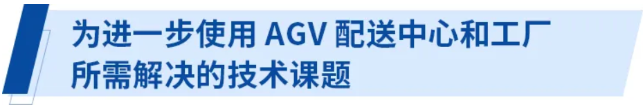 無(wú)線供電解決方案為電子商務(wù)時(shí)代的物流提供保障