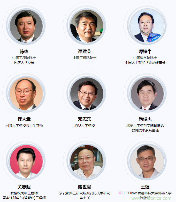 燃AI引擎，WAIE 2020世界人工智能大會震撼來襲！